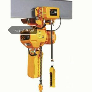 جرثقیل 2تن 4 حرکته برقی سقفی