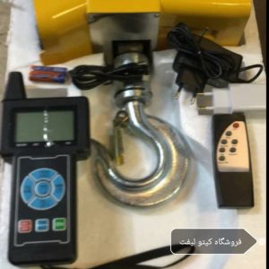 باسکول اویز دیجیتال